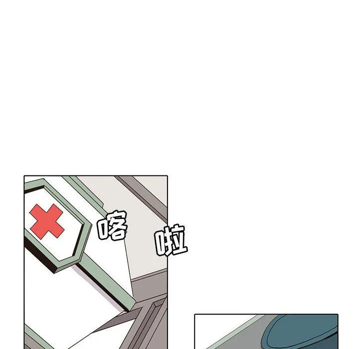 野性之城 野性之城：第53话