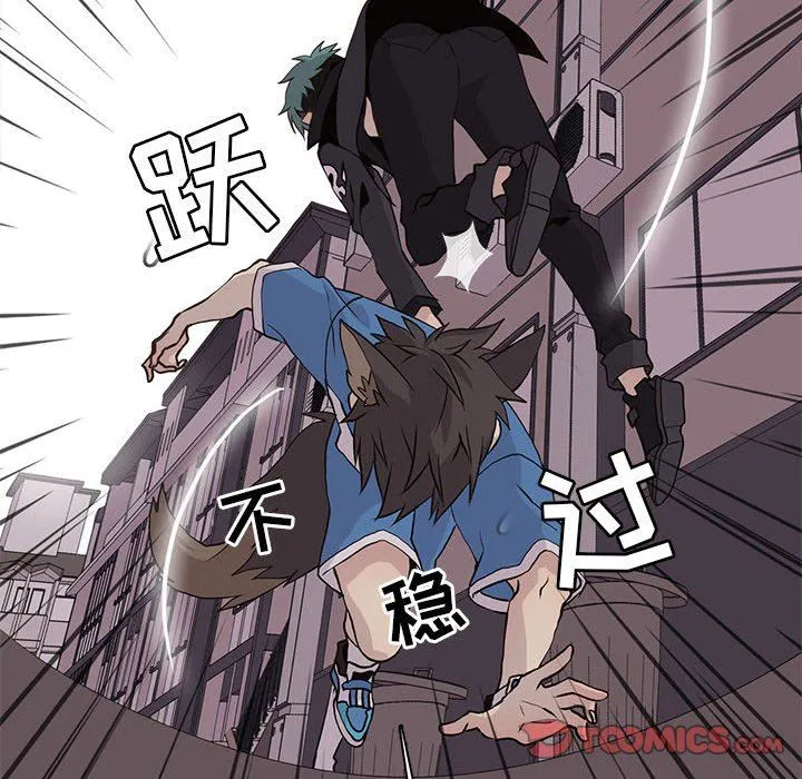 野性之城 野性之城：第75话