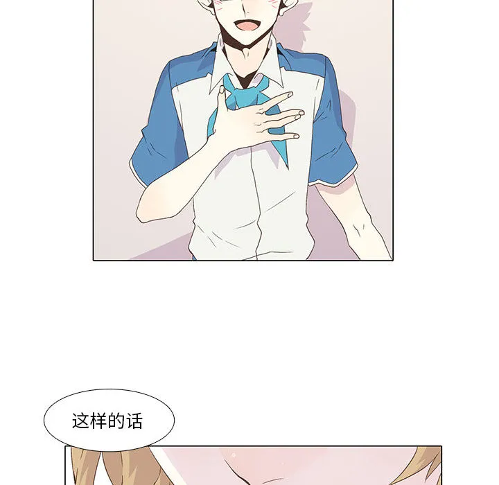 野性之城 野性之城：3