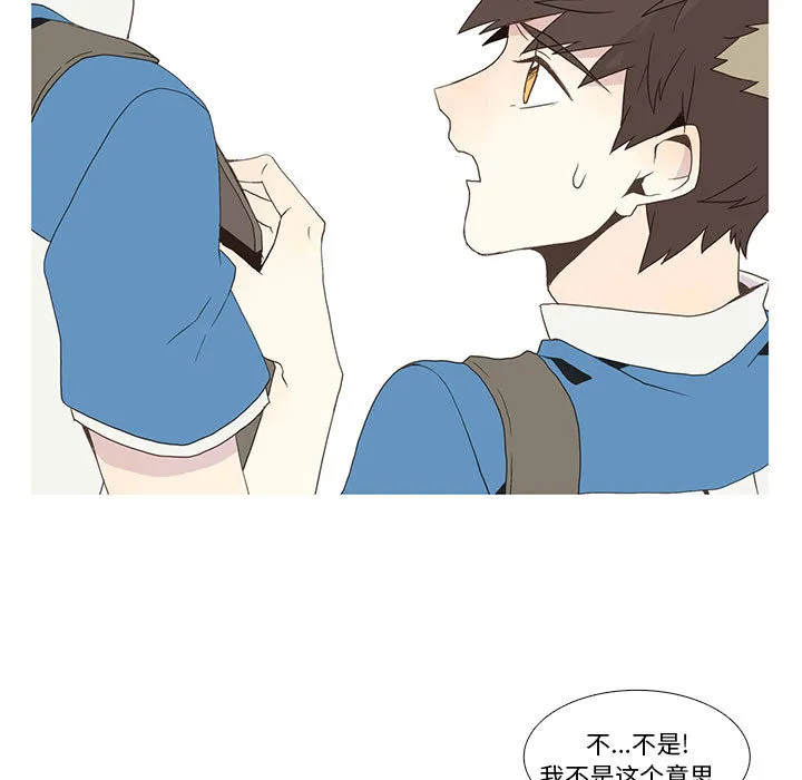 野性之城 野性之城：6