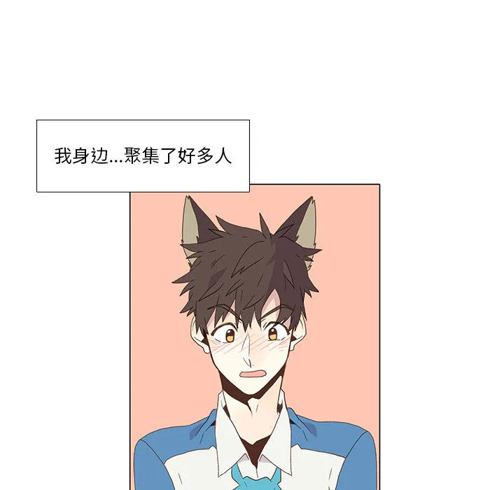 野性之城 野性之城：2