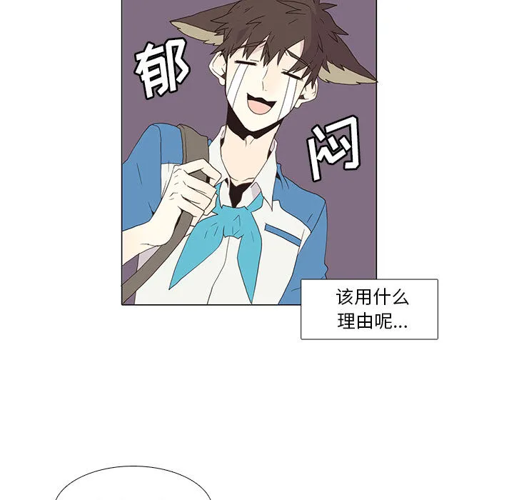 野性之城 野性之城：4
