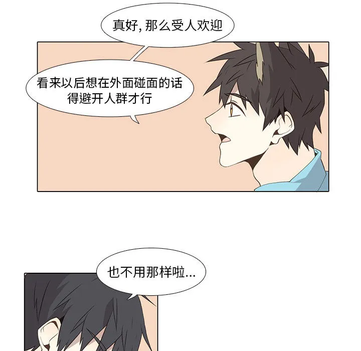 野性之城 野性之城：13