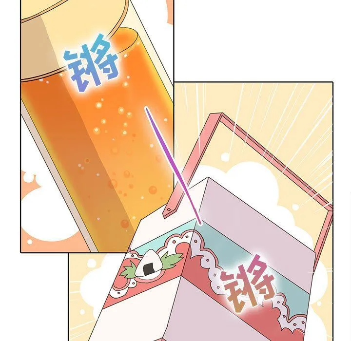 野性之城 野性之城:第46话
