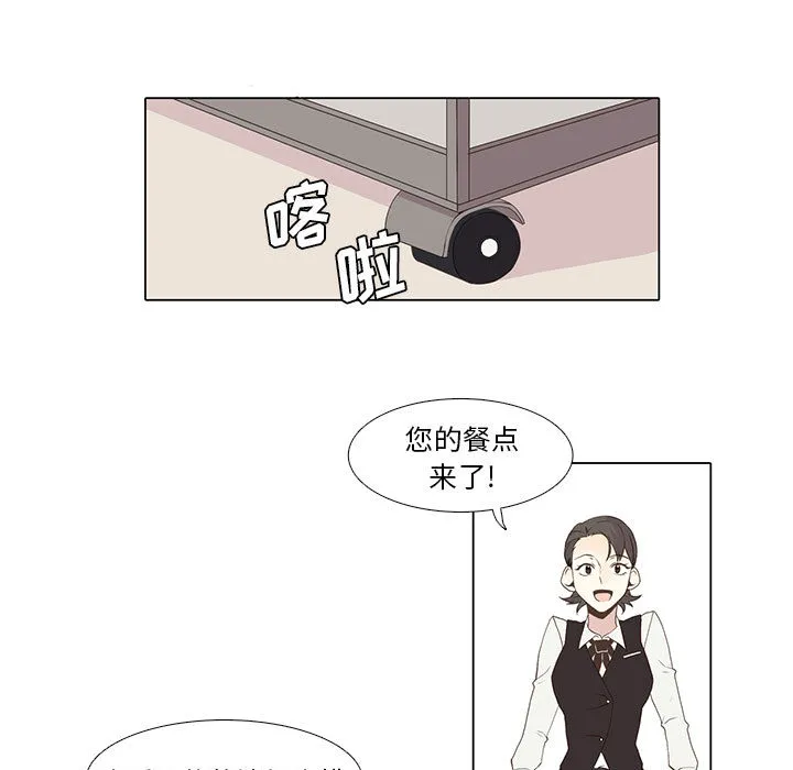 野性之城 野性之城：12