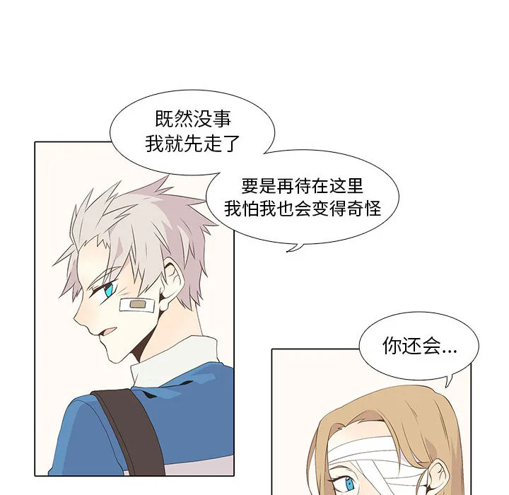 野性之城 野性之城：10