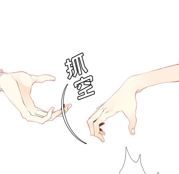 野性之城 野性之城：8