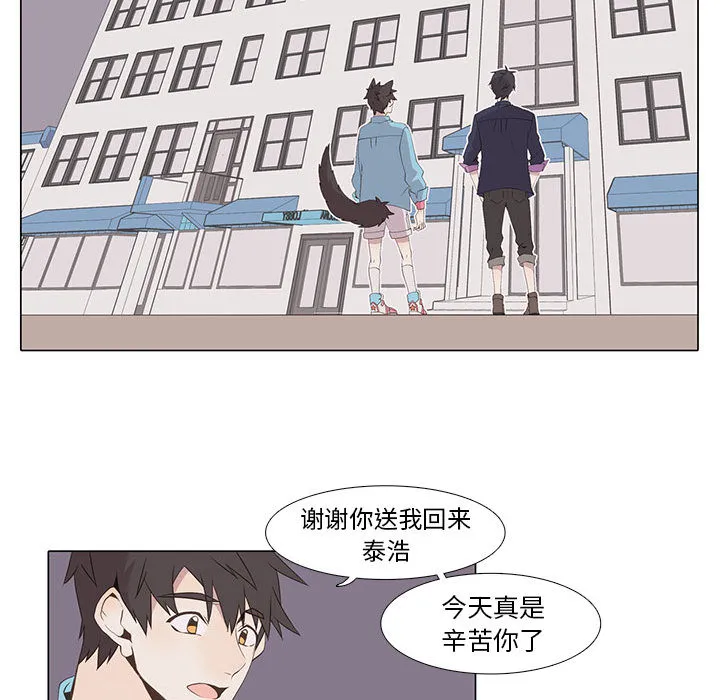 野性之城 野性之城：13