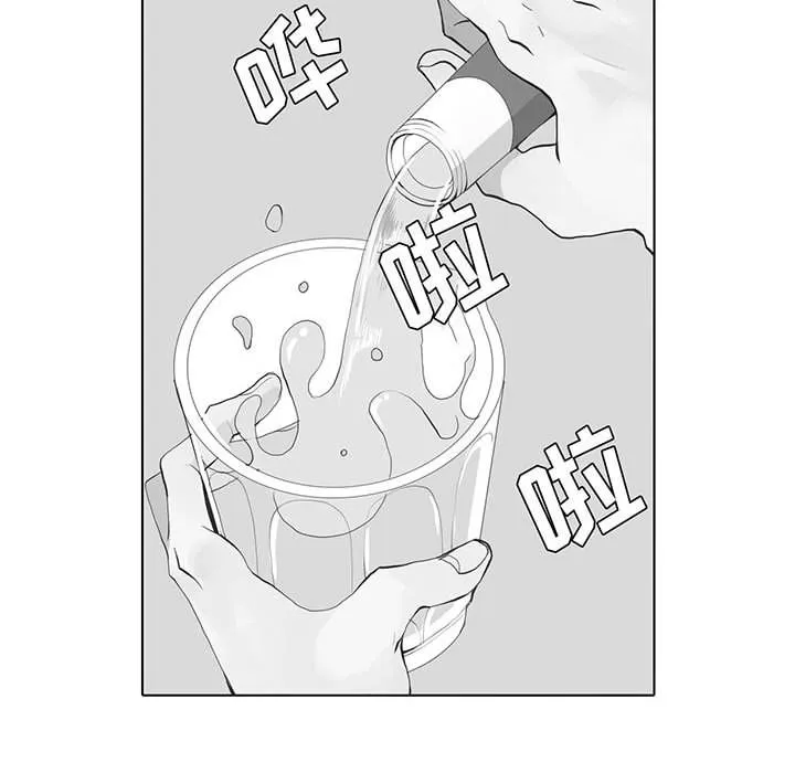 野性之城 野性之城:第42话