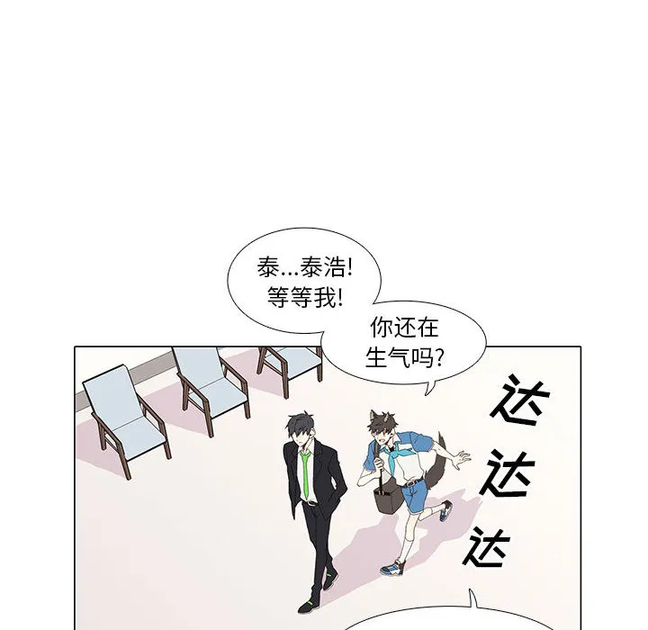 野性之城 野性之城：10