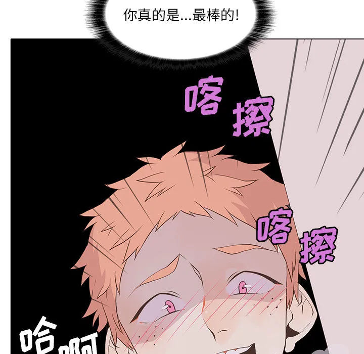 野性之城 野性之城：11