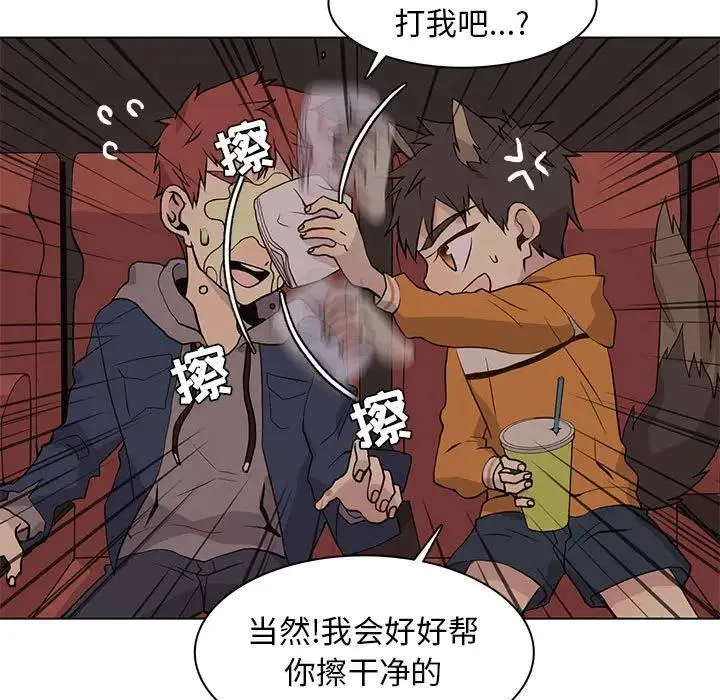 野性之城 第 84 话
