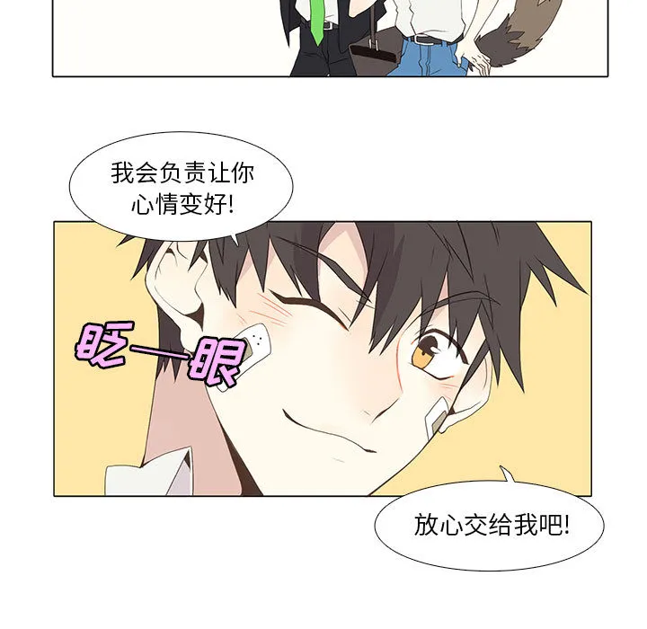 野性之城 野性之城：10