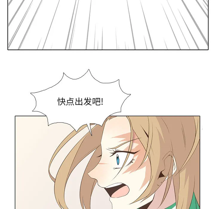 野性之城 野性之城：8