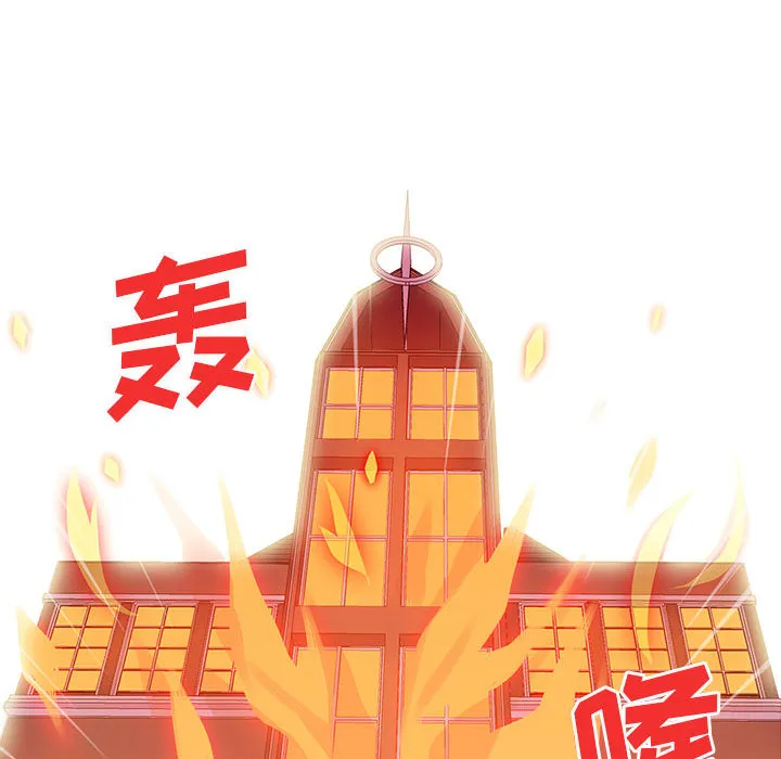 野性之城 野性之城：6