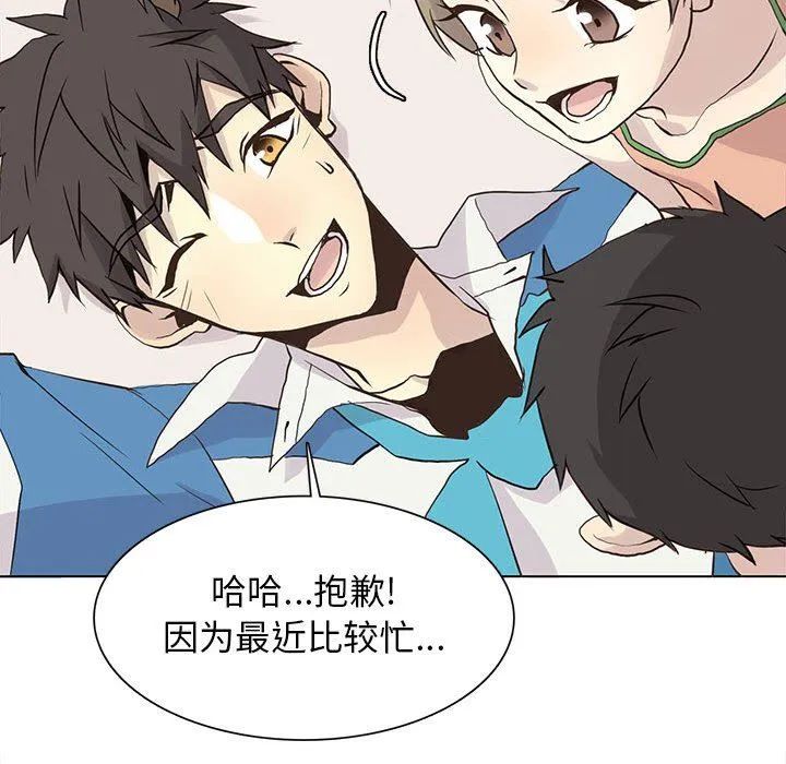 野性之城 野性之城：第72话