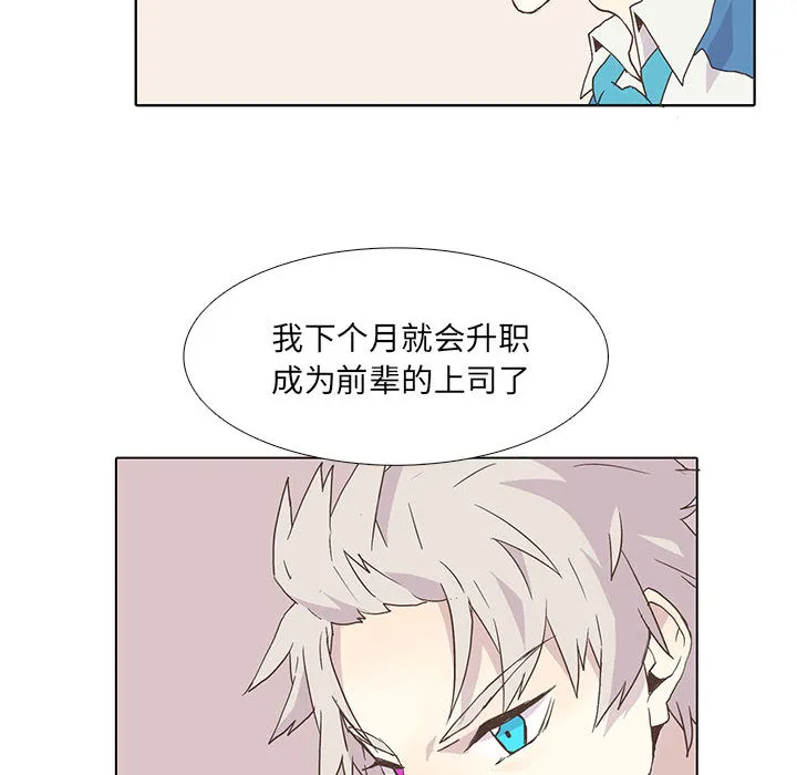 野性之城 野性之城：2