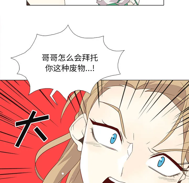 野性之城 野性之城：5