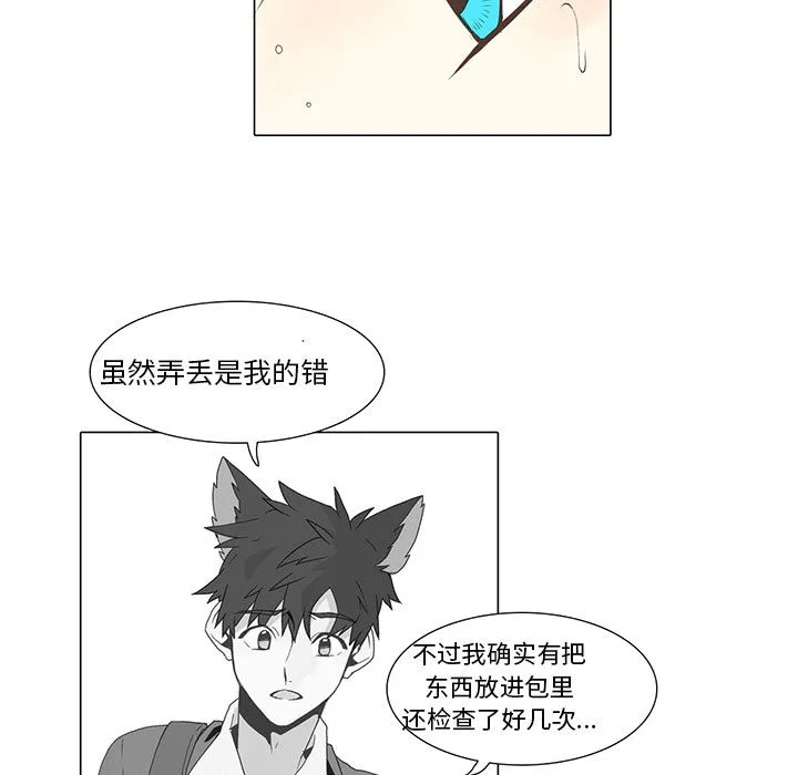 野性之城 野性之城：11