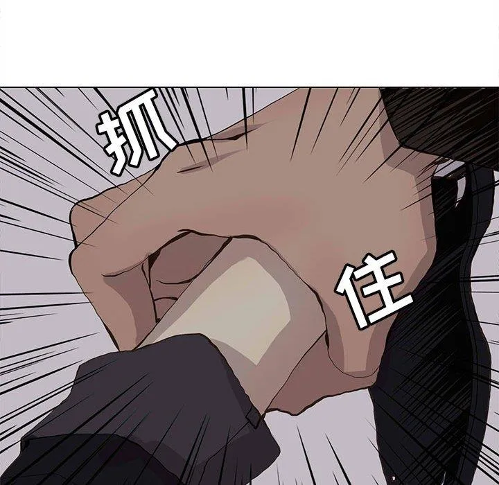 野性之城 野性之城：第52话