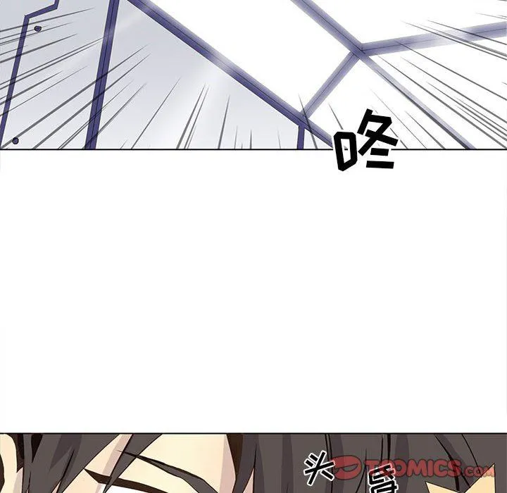 野性之城 野性之城：第58话