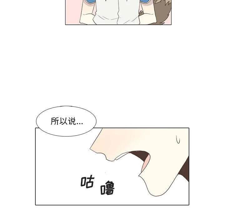 野性之城 野性之城：4
