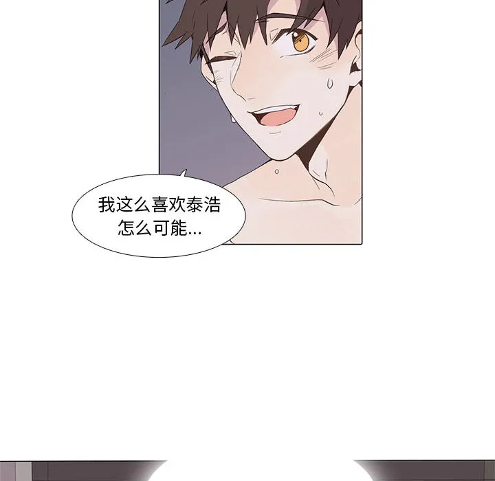 野性之城 野性之城：2