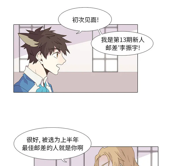野性之城 野性之城：3
