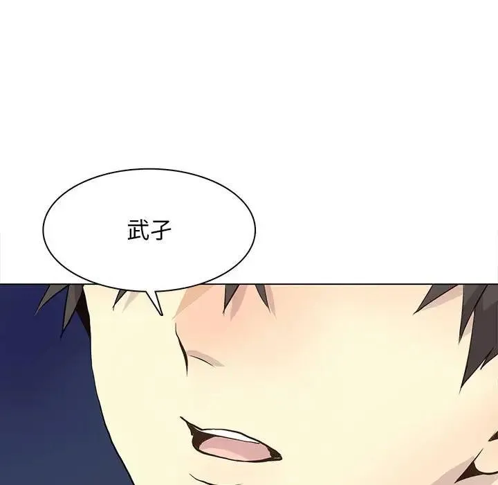 野性之城 第 87 话