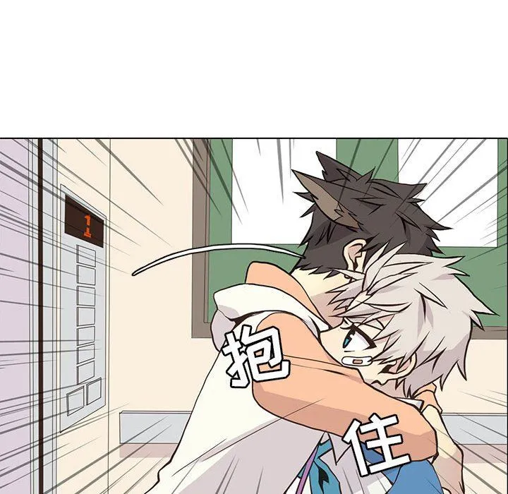 野性之城 野性之城：第63话