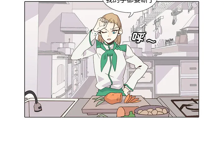 野性之城 野性之城：6
