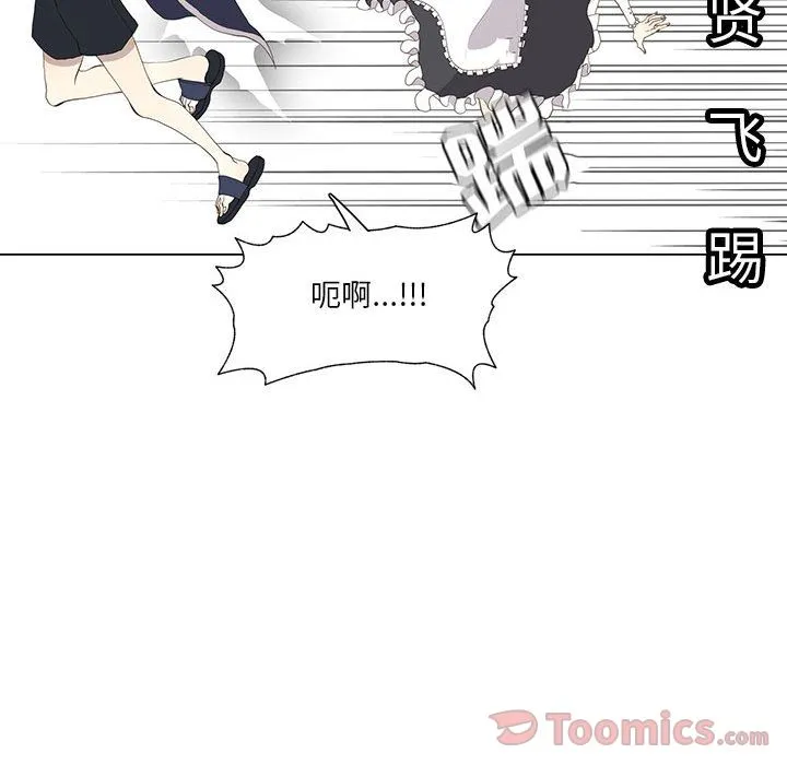 野性之城 Up野性之城:第32话