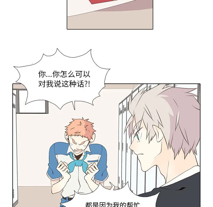 野性之城 野性之城：11