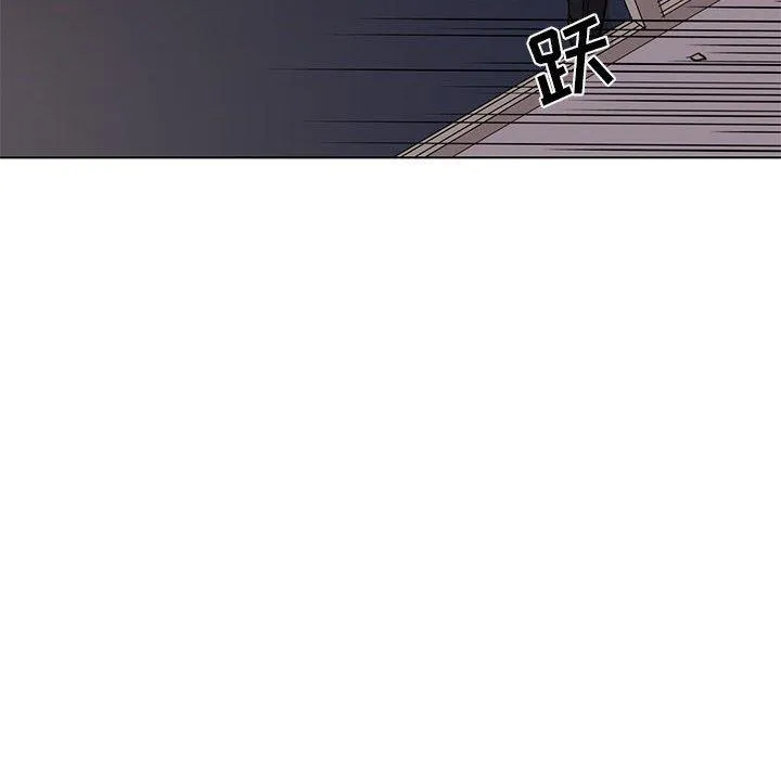 野性之城 野性之城：第52话