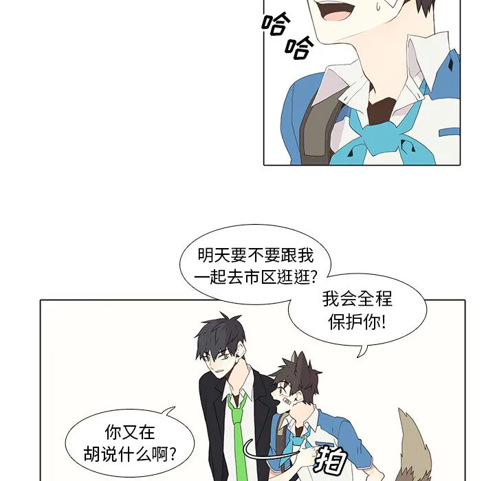 野性之城 野性之城：10