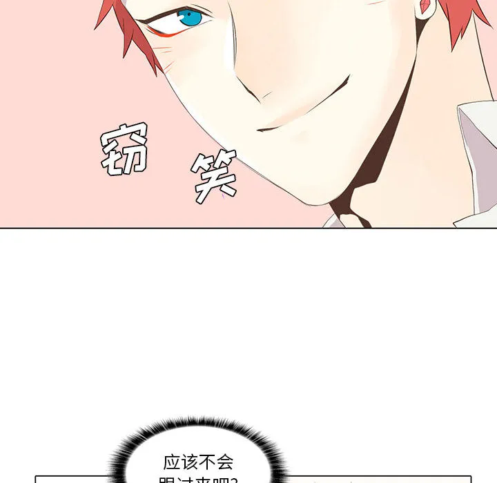 野性之城 野性之城：13