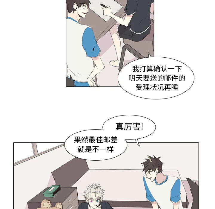 野性之城 野性之城：15