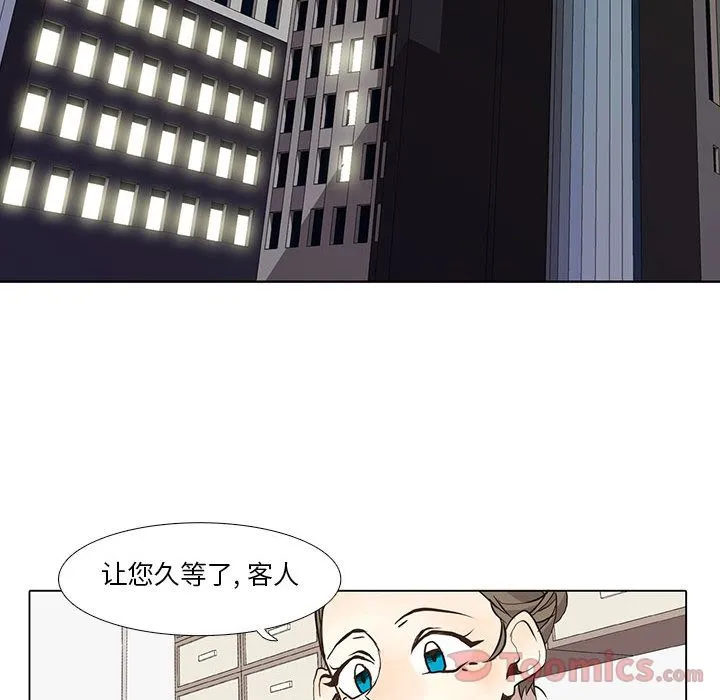 野性之城 Up野性之城:第32话