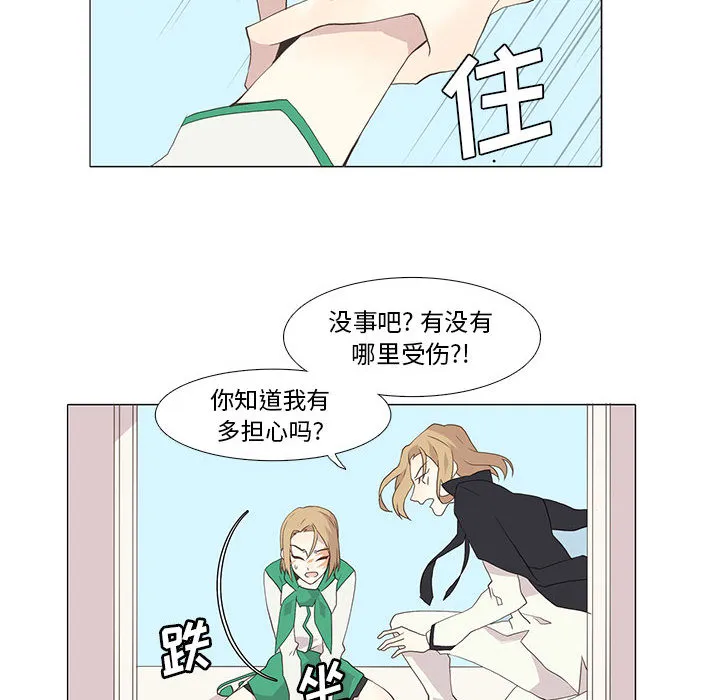 野性之城 野性之城：8
