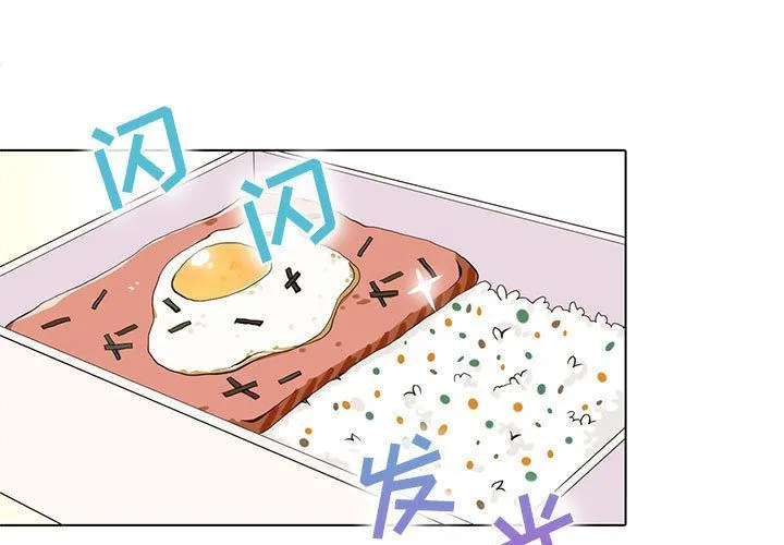 野性之城 野性之城:第46话
