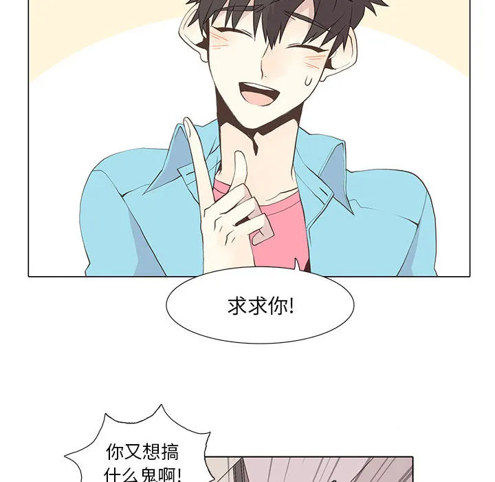 野性之城 野性之城：15