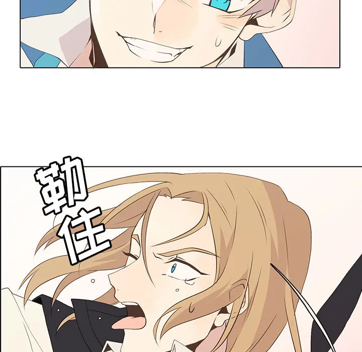 野性之城 野性之城：8