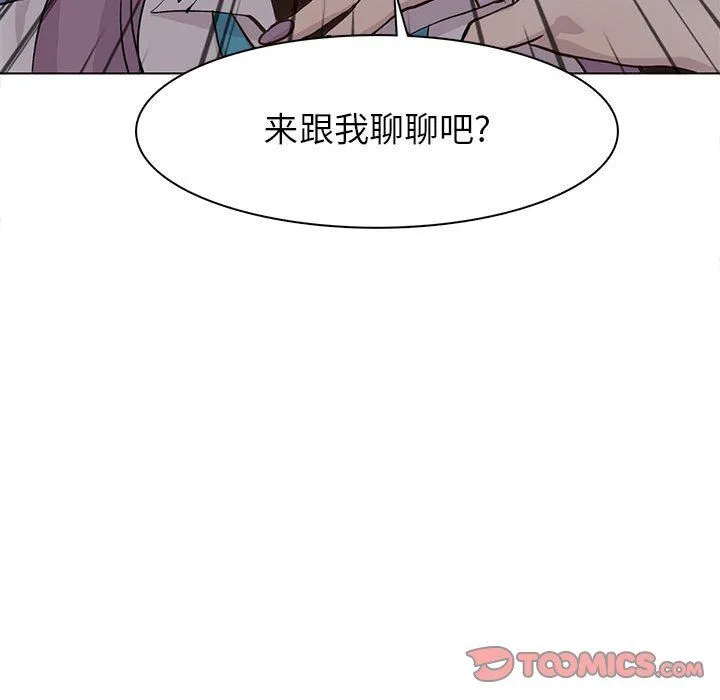 野性之城 野性之城：第66话
