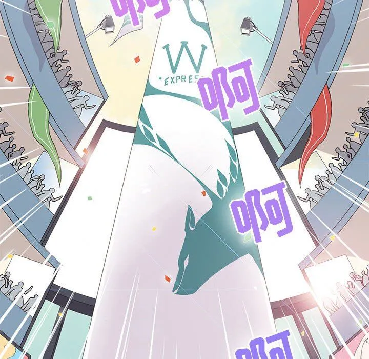 野性之城 野性之城：第69话