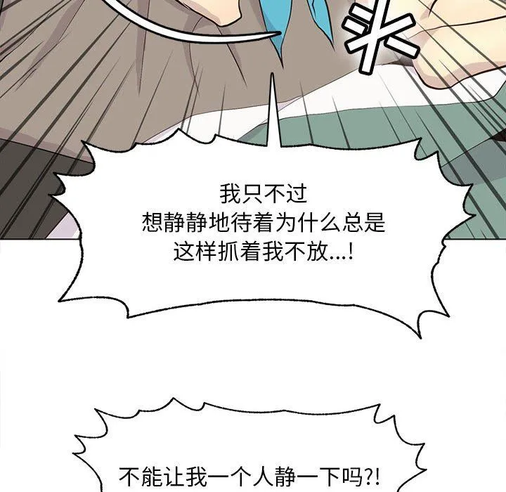 野性之城 野性之城：第68话
