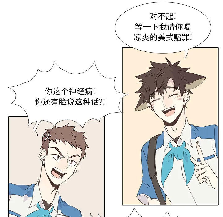野性之城 野性之城：2