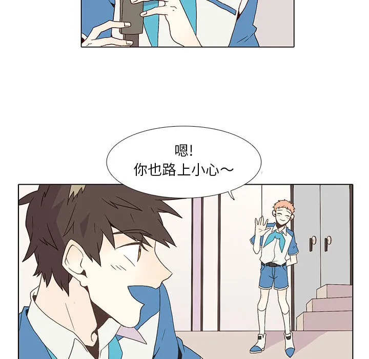 野性之城 野性之城：4