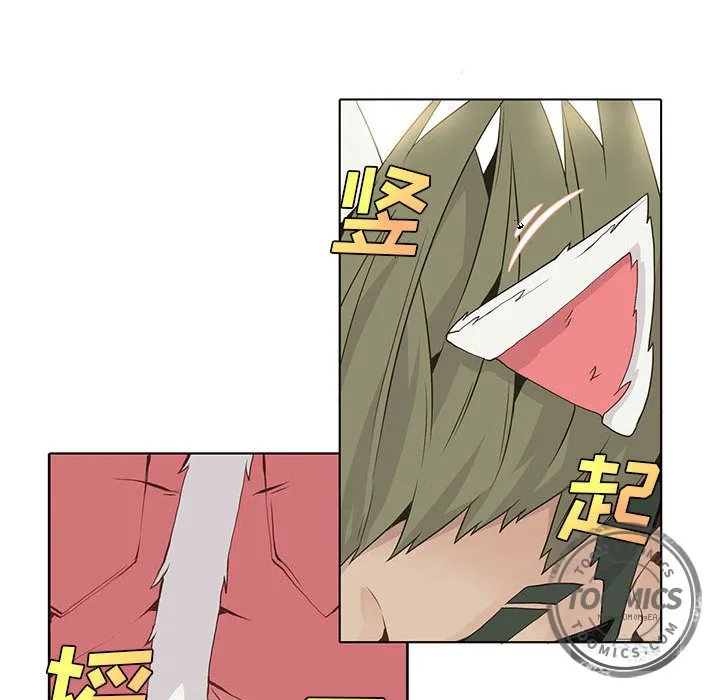 野性之城 野性之城：22