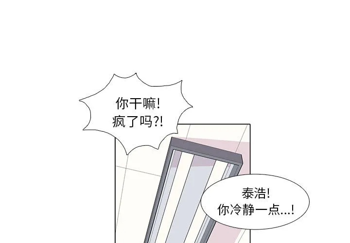 野性之城 野性之城：10