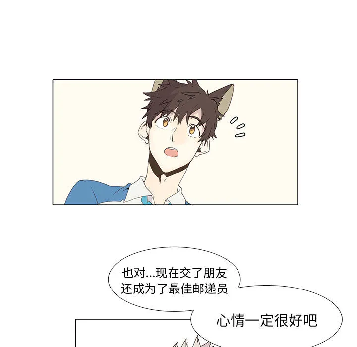 野性之城 野性之城：2